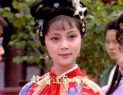 87版《红楼梦》贾宝玉薛宝钗再聚首(图)