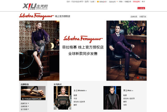 Salvatore FerragamoƳڶٷƽ̨