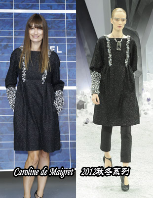 Caroline de Maigret  Chanel 2012ﶬϵ