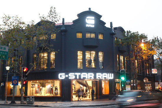 G-StarRAW全球最大旗舰店于上海隆重开幕