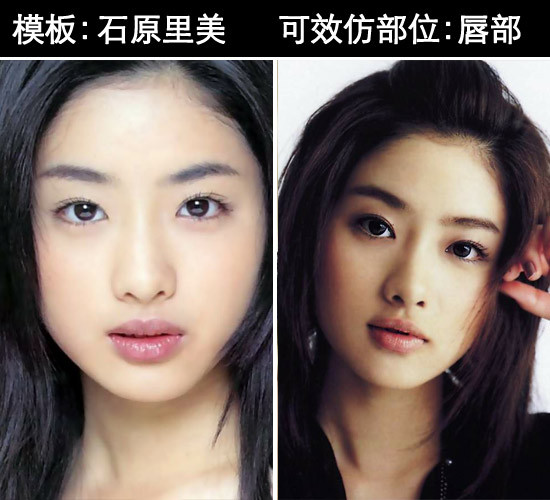 日本明星整形模板 整容 模版 中日韩 新浪女性 新浪网