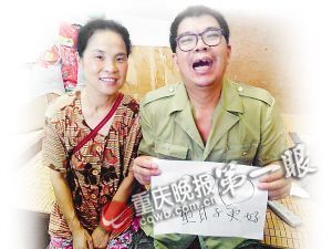 聋哑鞋匠追老婆在其鞋里藏情书 写下我养你 聋哑鞋匠追老婆在其鞋里藏情书 写下我养你