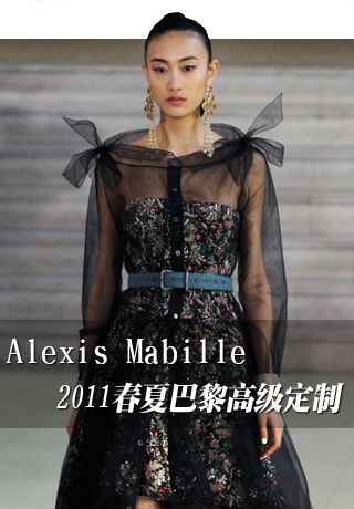 Alexis Mabille 2011İ߼