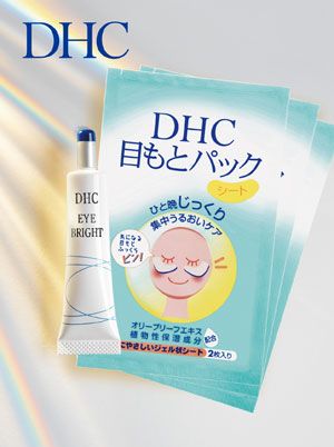 DHC