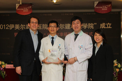 美国艾尔建携手北京伊美尔共同推动行业发展