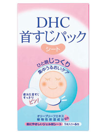 ʫ/DHC ˮ۾Ĥ