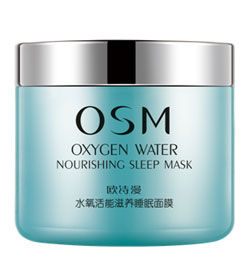 欧诗漫/osm 水氧活能滋养睡眠面膜