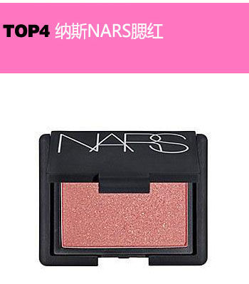 NARS