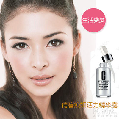 倩碧焕妍活力精华露