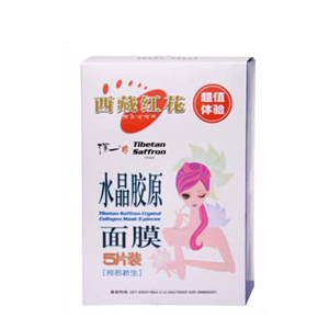 平价国货面膜呵护美肌:西藏红花水晶胶原面膜
