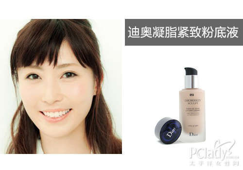 迪奥凝脂紧致粉底液