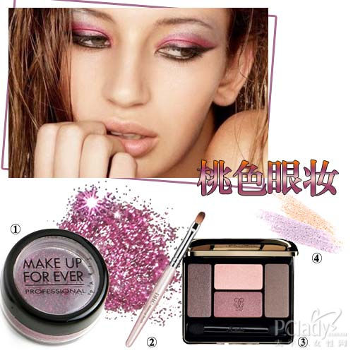 桃色眼妆