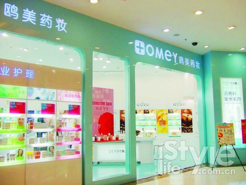 王芳芳 全国最大也最权威的药妆连锁店