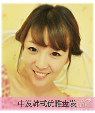最适合中发MM的韩国优雅盘发