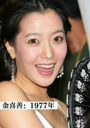 天然美肌不畏龄韩国女神私房保养术