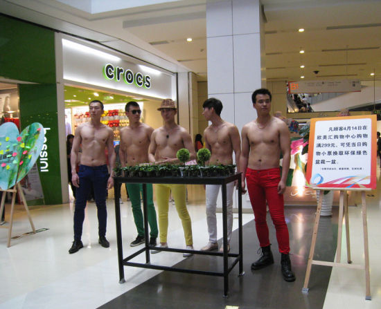 ��̫���д��㡰��͹��