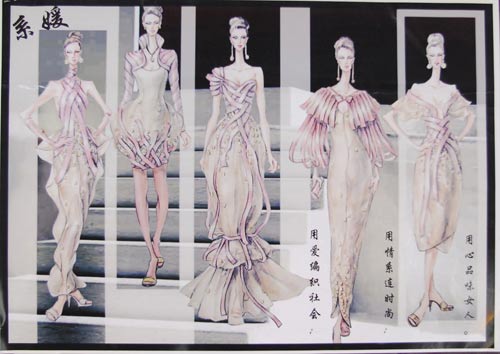 组图:中国国际服装设计大奖赛参赛时装效果图