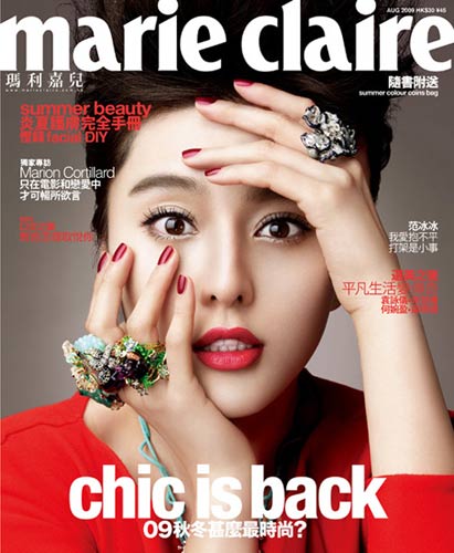 ΪMarieClaire˷Ƭ