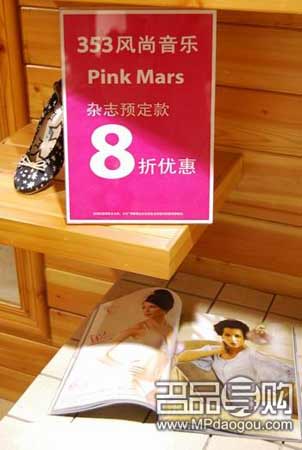 pink mars8۵Ż