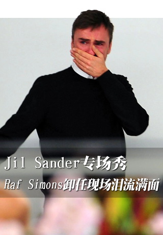 Jil Sander Raf Simonsжֳ