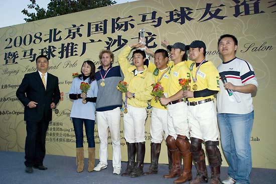2008北京国际马球友谊赛精彩谢幕