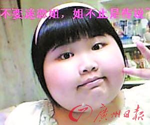 哥只是个传说\u201d成网络恶搞经典流行语(图)_新