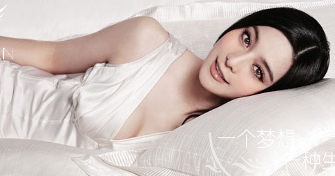 组图:范冰冰性感写真变甜蜜小女人(3)_新浪女性_