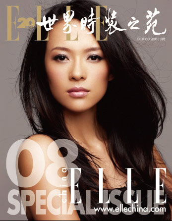 《ELLE》20周年 千页纪念刊精彩导读(组图)
