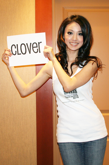 16��Clover