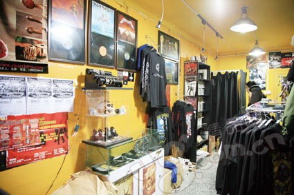 666 Rock Shop