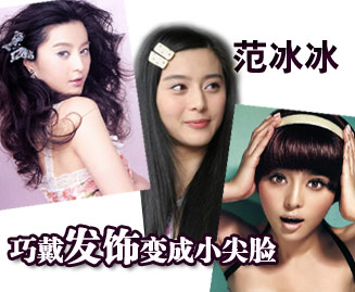 新浪女性_新浪网
