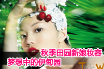 �＾��԰����ױ�ݣ������е�����԰