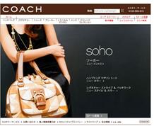 COACHձٷվ