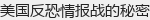 ���������鱨ս������