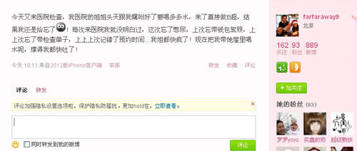 喝什么会加快憋尿