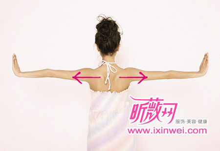拉伸双臂
