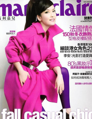 玉女掌門人