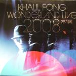 ����ͬ��δ���ݳ��� Wonderland Live 2008��