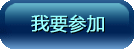 ��Ҫ�μ�