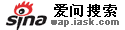爱问搜索