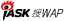 爱问wap搜索