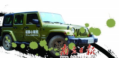 JeepSAHARA