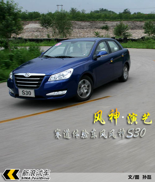 S30ϼ鲻