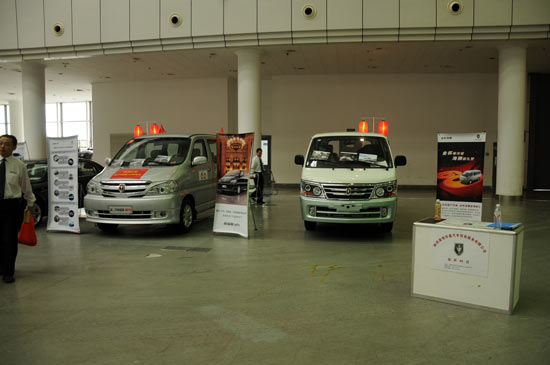 中国汽车企业成就巡回展在西安落地展示