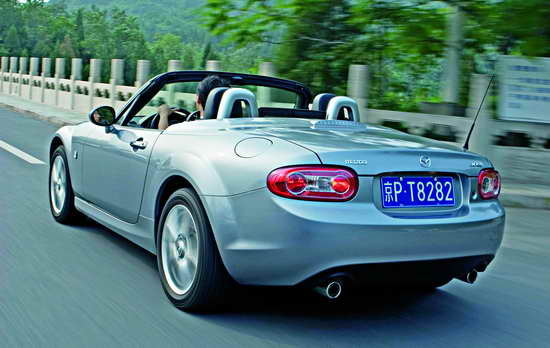 ԴMX-5