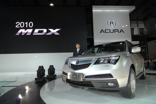 Hondaר¼йƷ2010 MDX