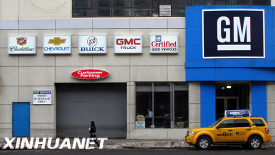  3��2�գ�һ�����˴�����ŦԼ��һ��ͨ������ר������ǰ�߹�������ת������װ�ô���ȱ�ݣ�ͨ��������GM�������������������ô��ī�����г��ٻ�Լ130����С����������һȱ����14��ײ����1���������¹ʵİ����йء��˴��ٻصĳ��Ͱ�����2005����2010��������ѩ����Cobalt��2007����2010���������ӵ��ǿ�G5�����������ۣ��� 2005����2006���������ӵ��ǿ�Pursuit���ڼ��ô����ۣ���2005����2006���������ӵ��ǿ�G4����ī�������ۣ���ͨ�������ƣ���Щ�����ڼ�ʻ���ǰ�ȫ�ģ�����ʱ��24��������ʱ���ܻ����ת�����ѵ�������»��緢���⿭���㣩