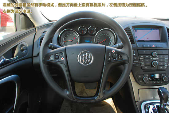君威方向盘不带换档拨片 君威方向盘不带换档拨片