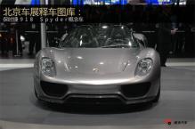 2010չͳͼ᣺ʱ918 Spyder