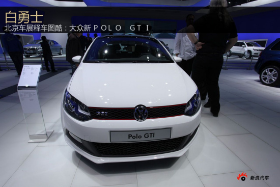 鿴չͳͼ᣺POLO GTI